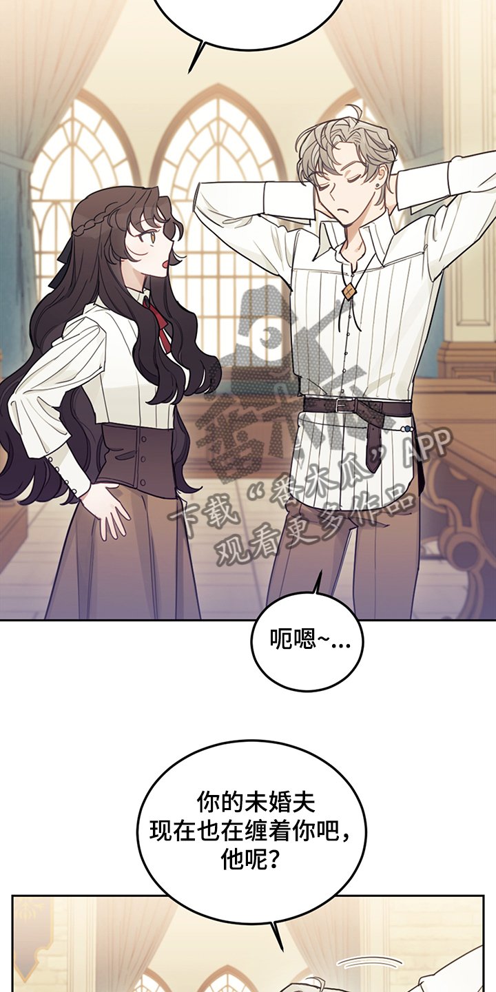 第36章：撮合