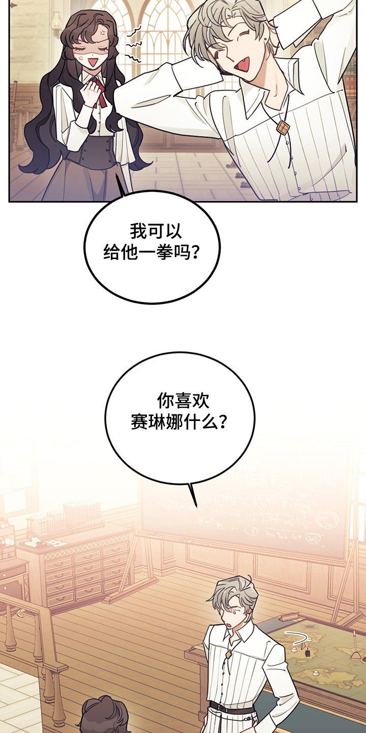 第36章：撮合