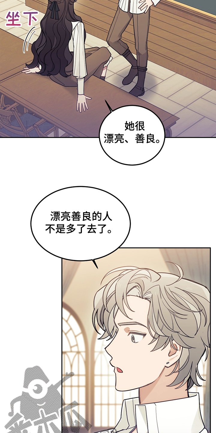 第36章：撮合
