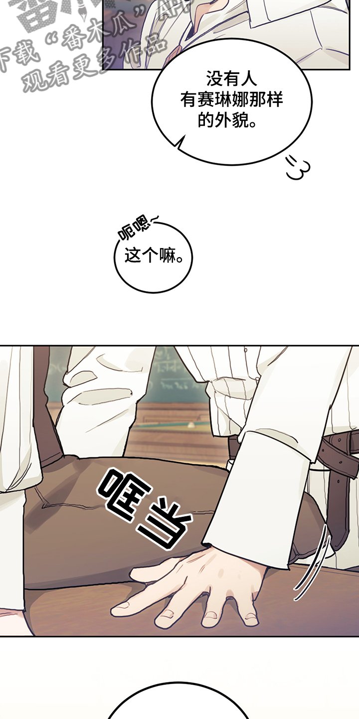 第36章：撮合