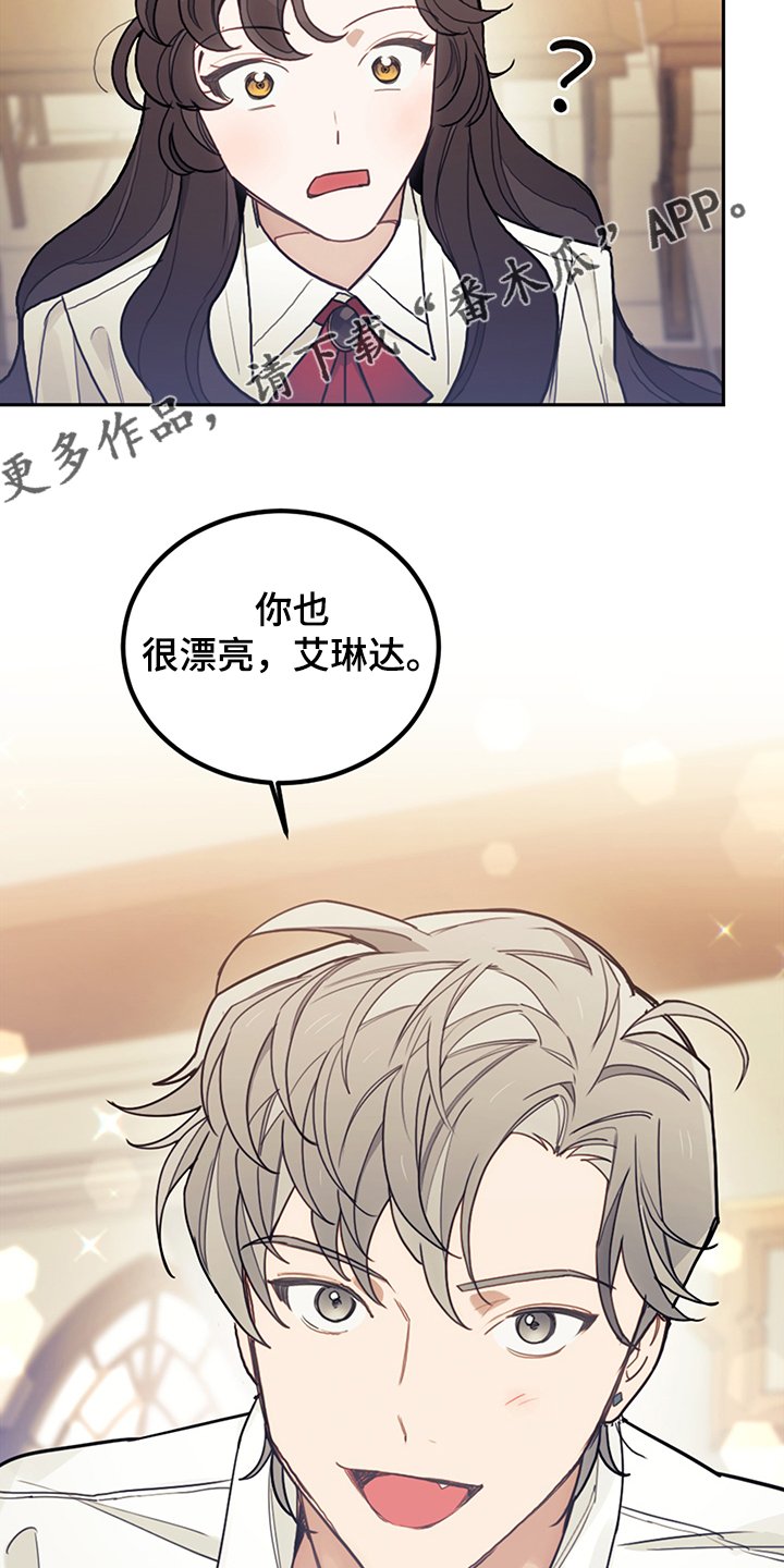 第36章：撮合