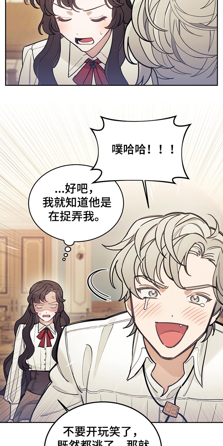 第37章：我觉得你很漂亮