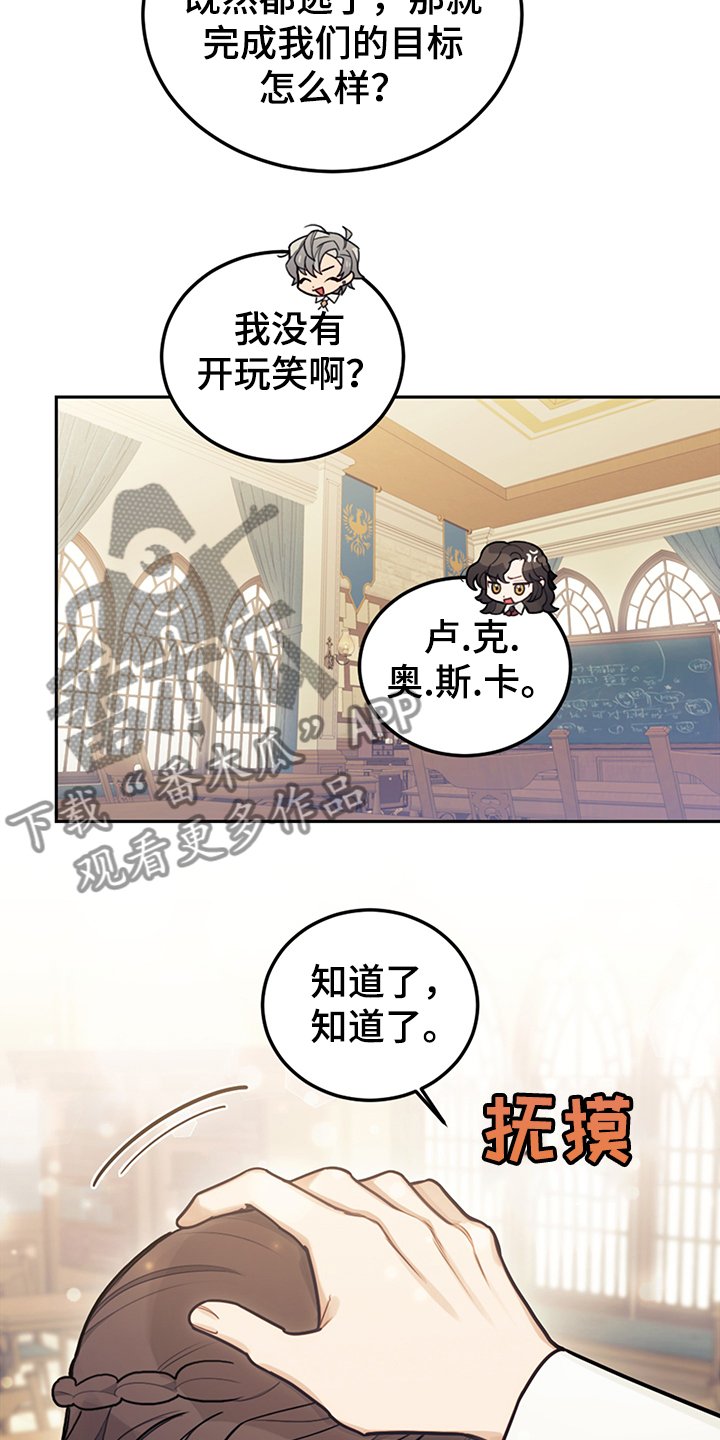 第37章：我觉得你很漂亮