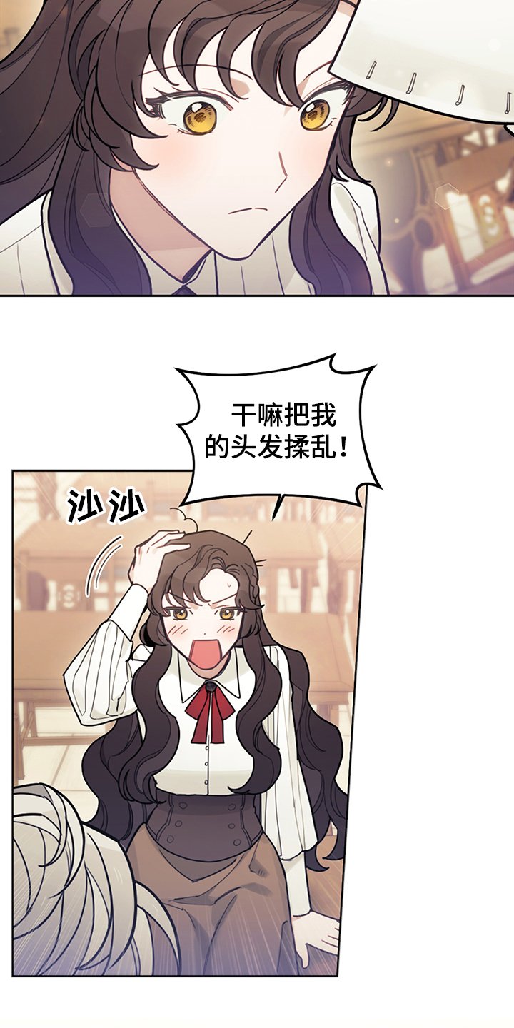第37章：我觉得你很漂亮