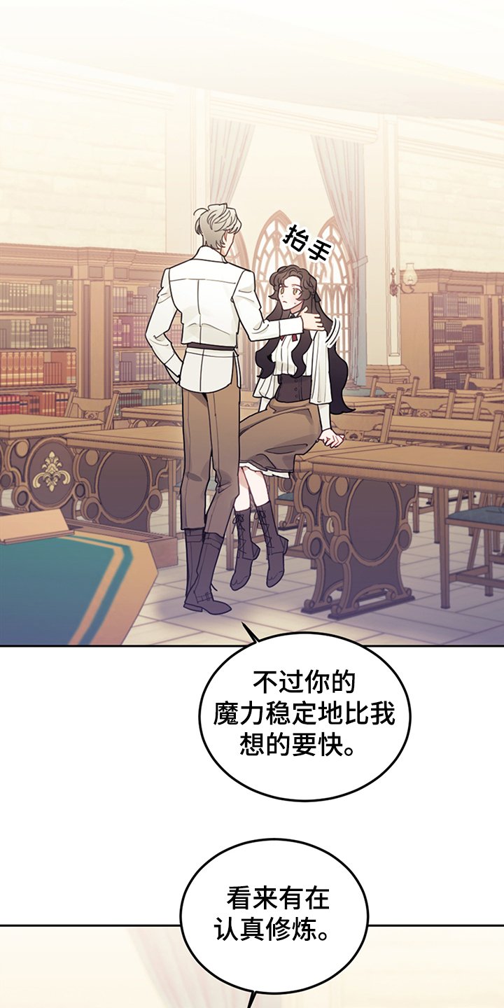 第37章：我觉得你很漂亮