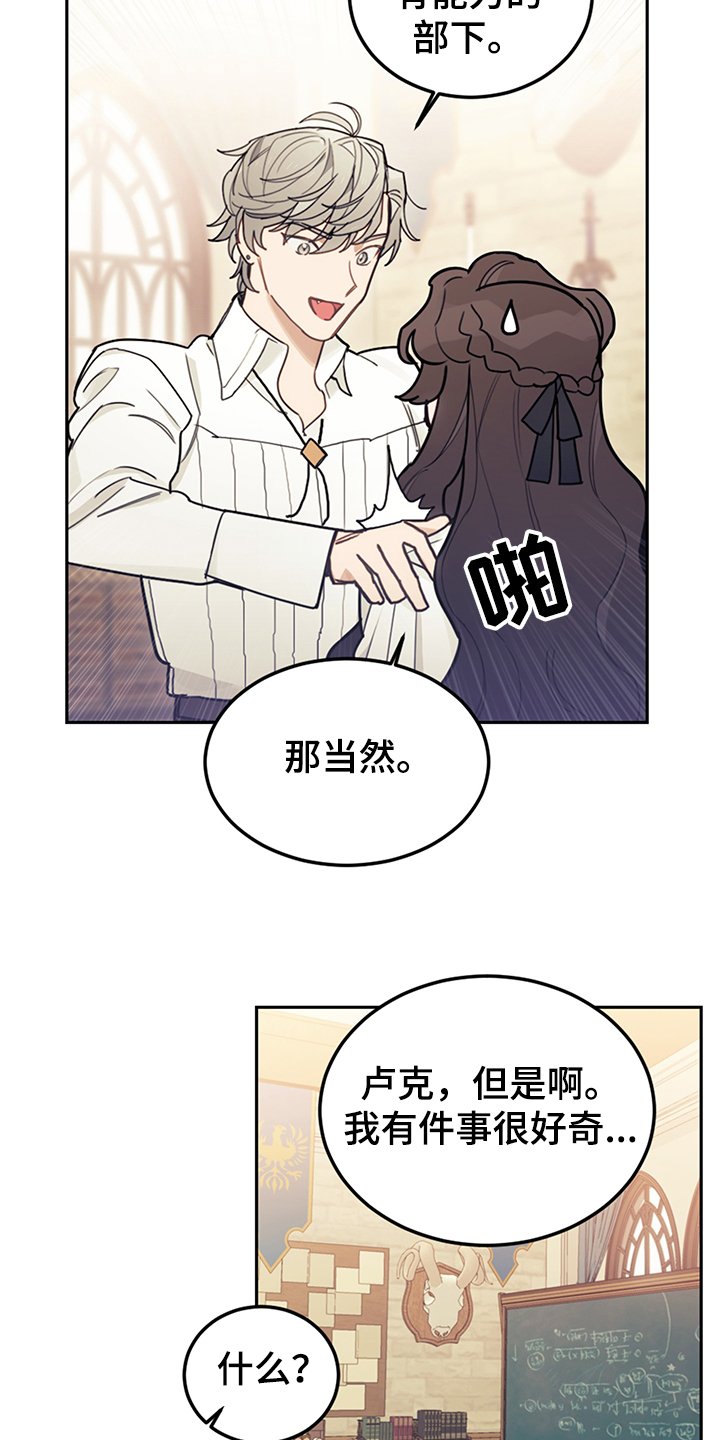 第37章：我觉得你很漂亮