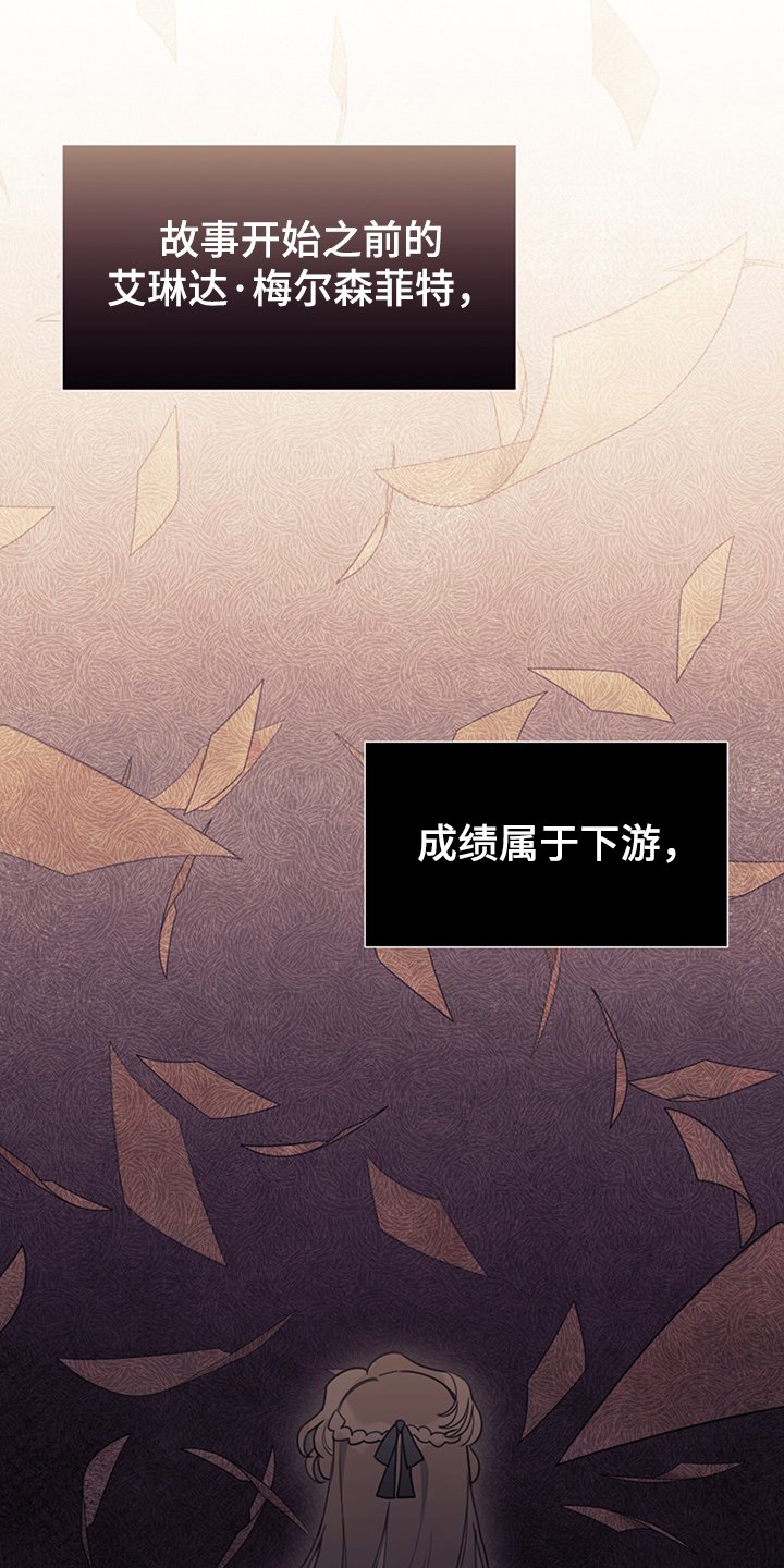 第37章：我觉得你很漂亮