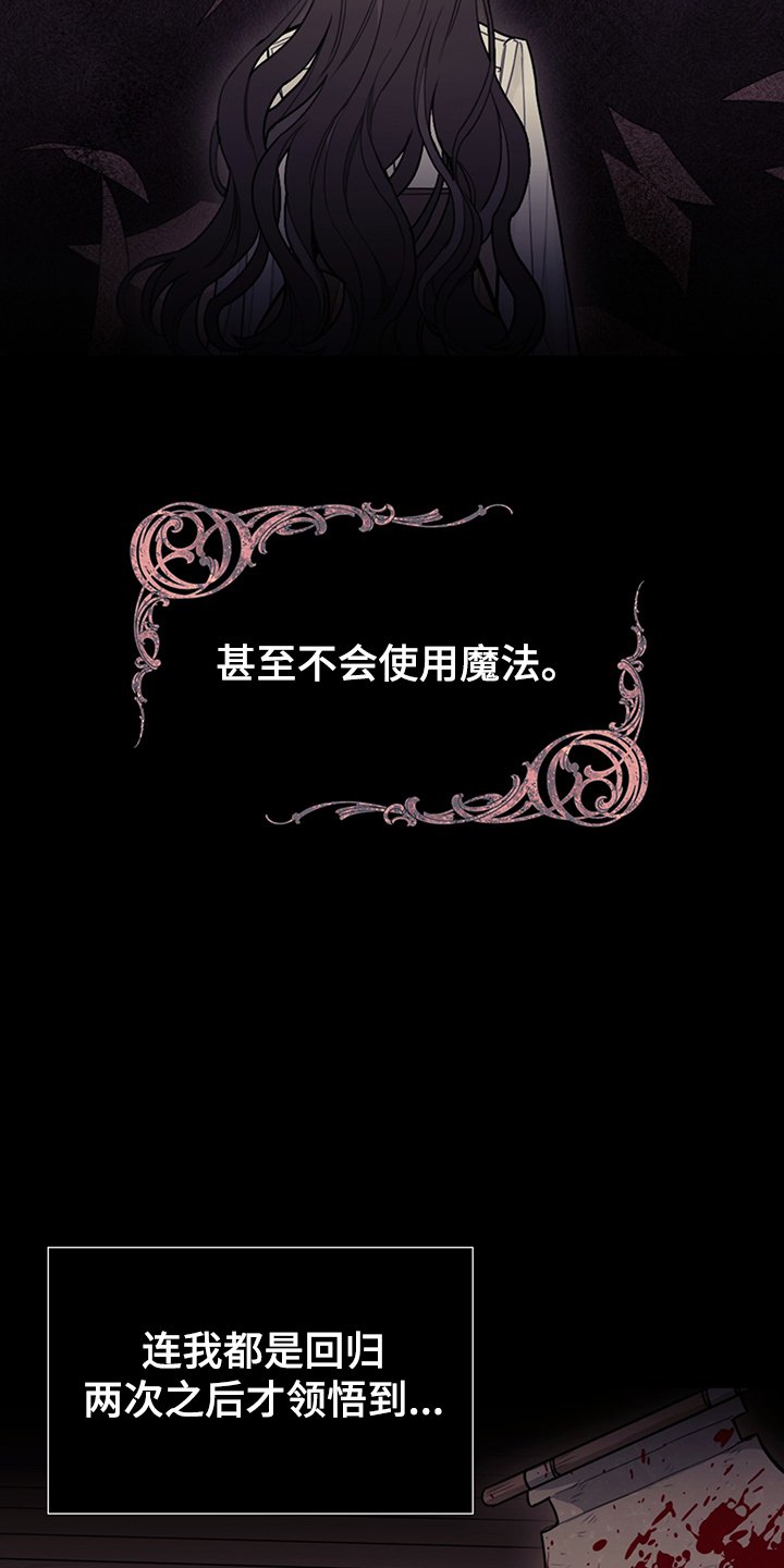 第37章：我觉得你很漂亮