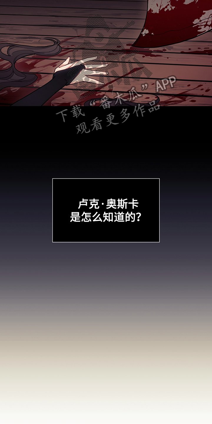 第37章：我觉得你很漂亮