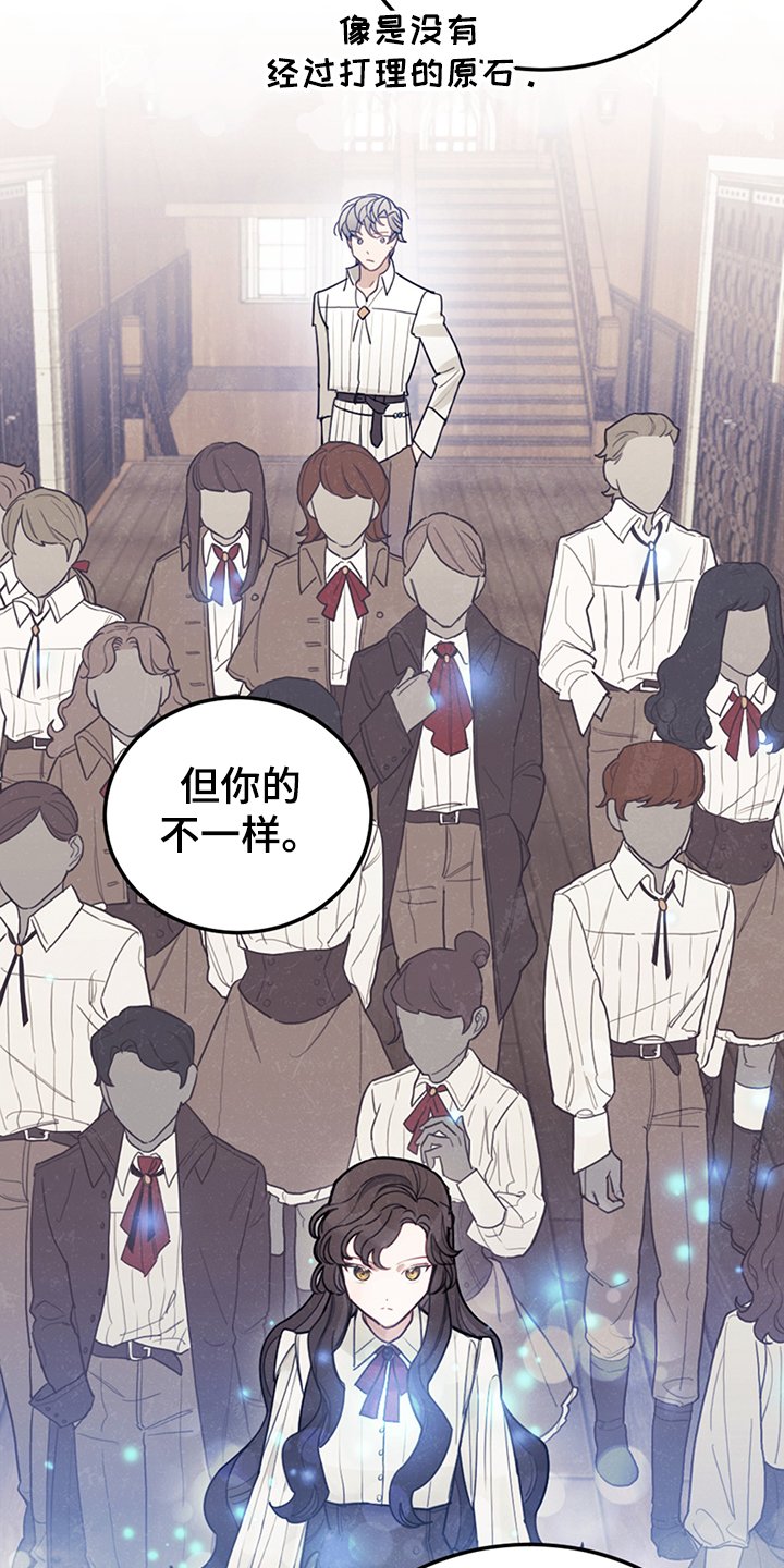 第37章：我觉得你很漂亮