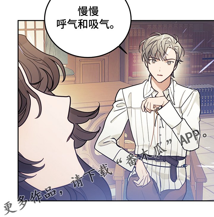 第37章：我觉得你很漂亮