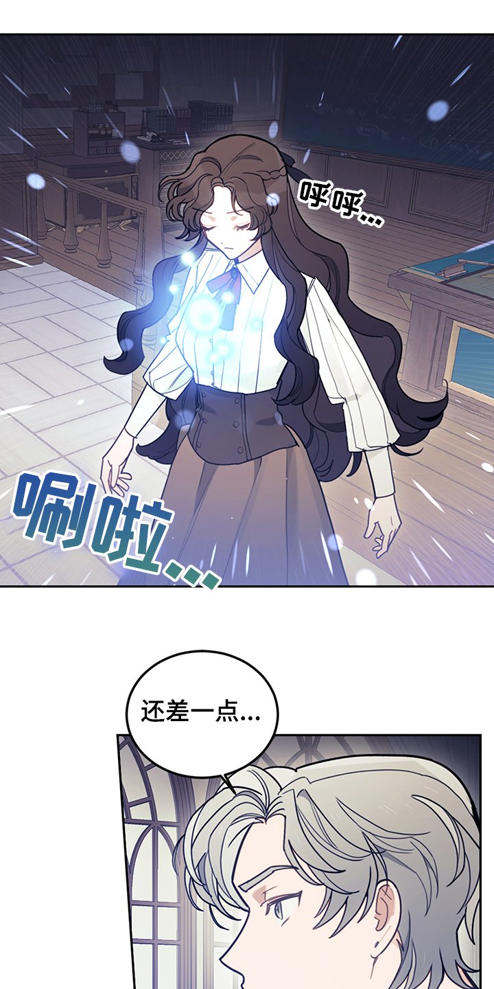 第38章：终于稳定