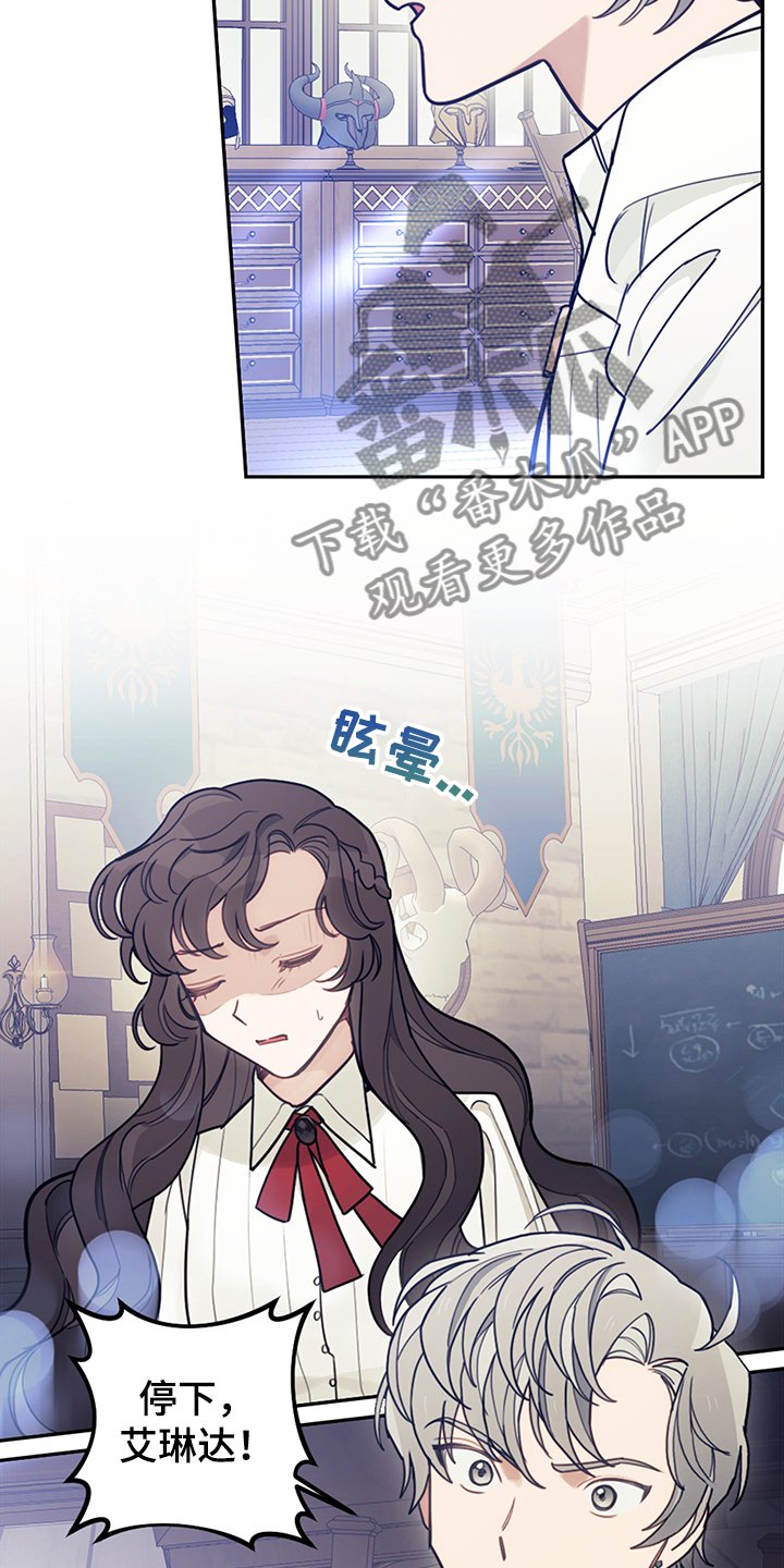 第38章：终于稳定