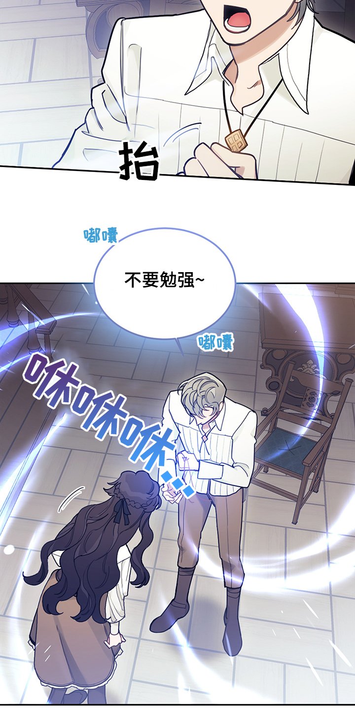 第38章：终于稳定