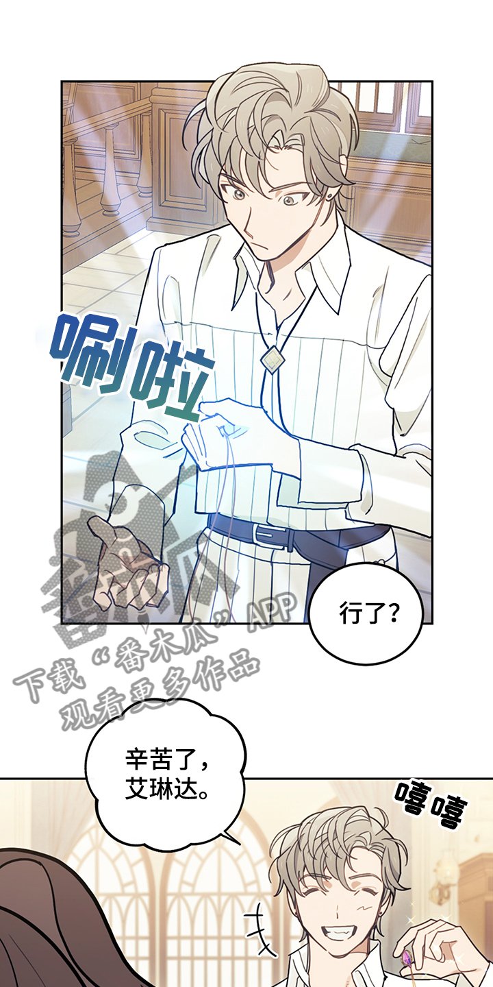 第38章：终于稳定