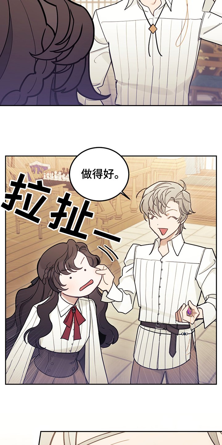 第38章：终于稳定