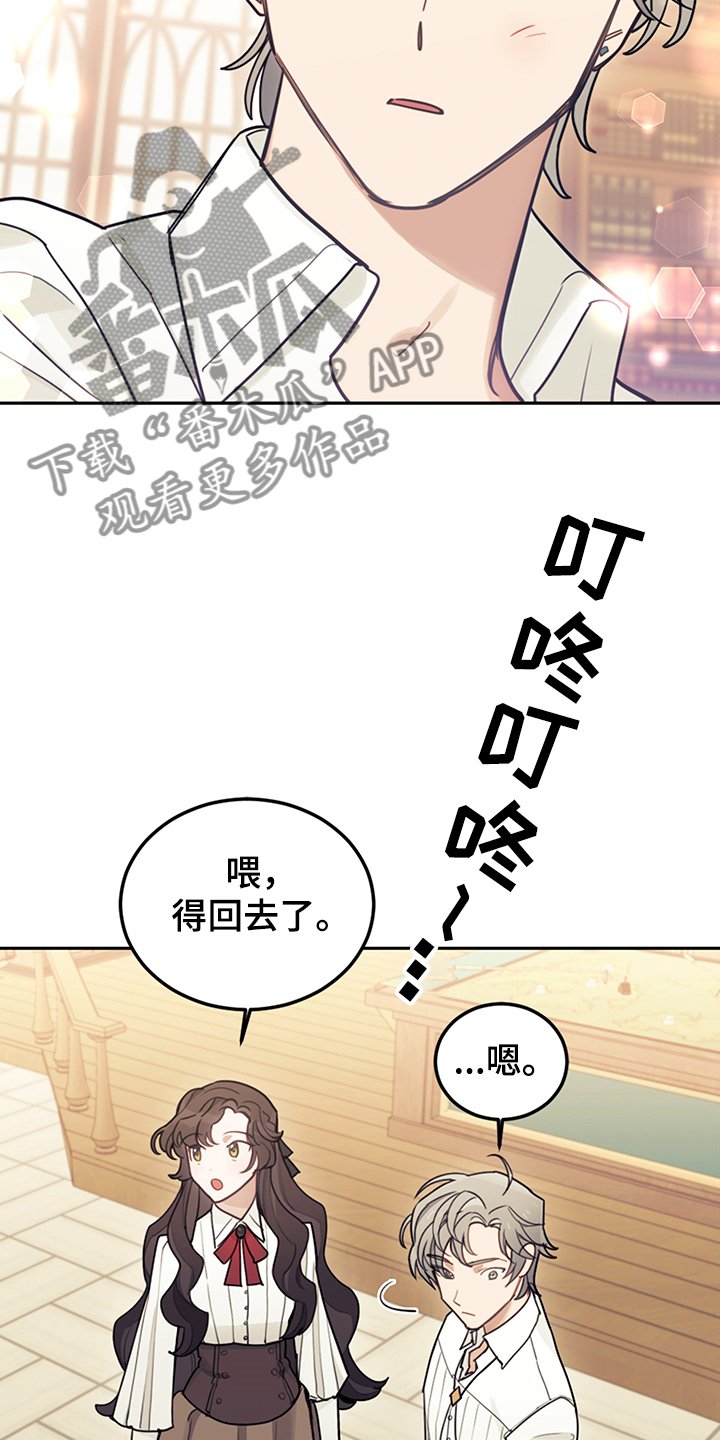 第38章：终于稳定