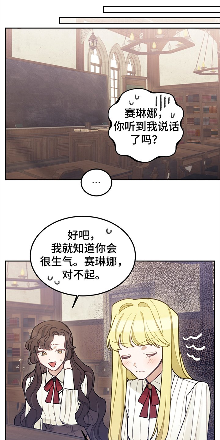 第38章：终于稳定