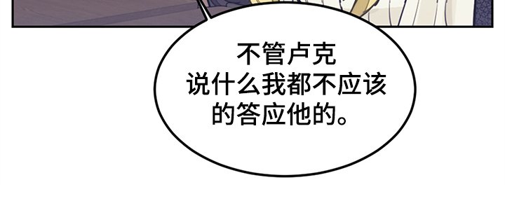 第38章：终于稳定