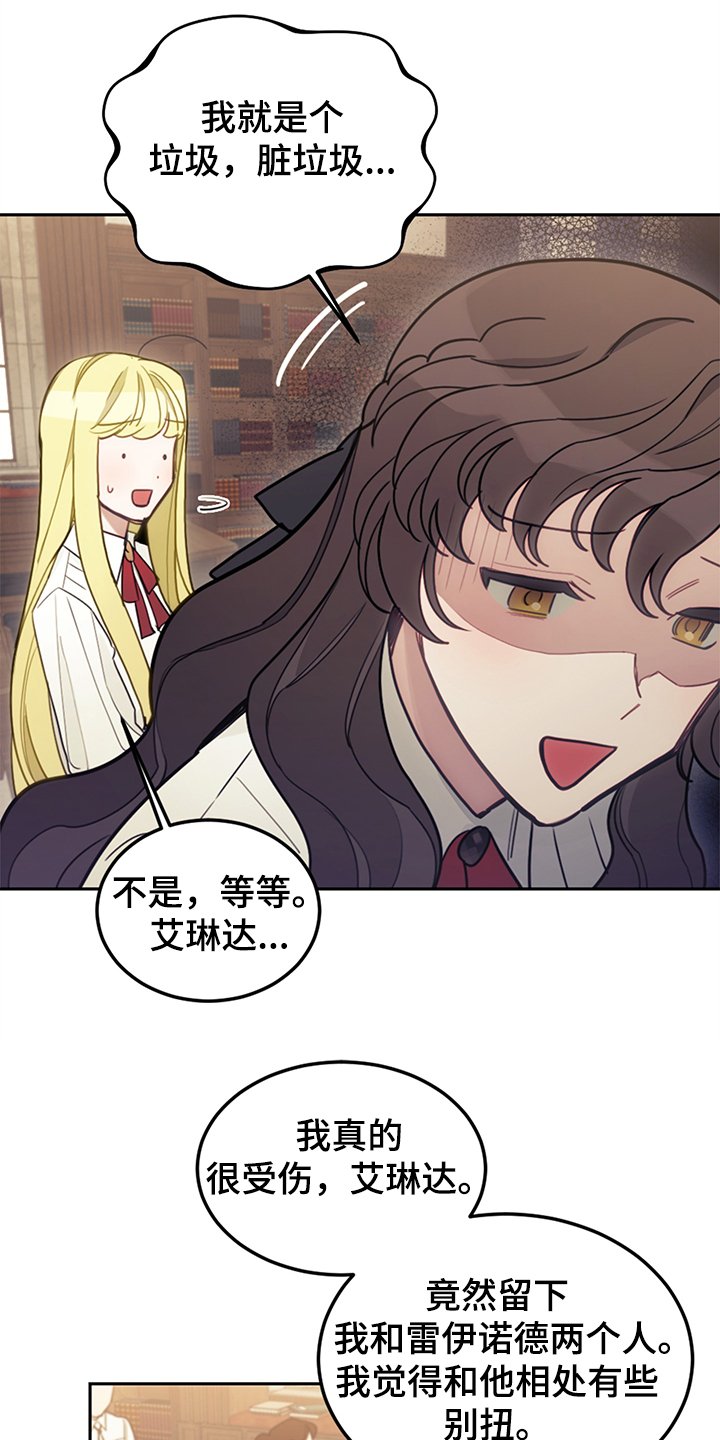 第38章：终于稳定