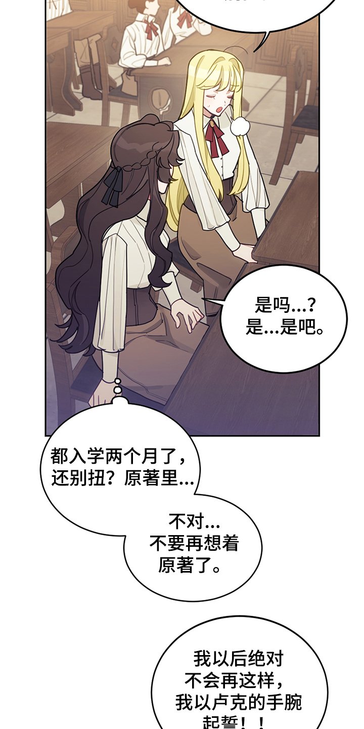 第38章：终于稳定