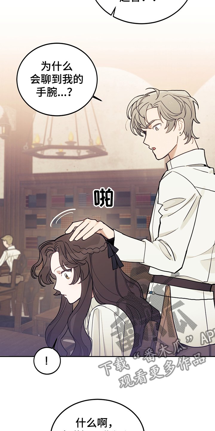 第38章：终于稳定
