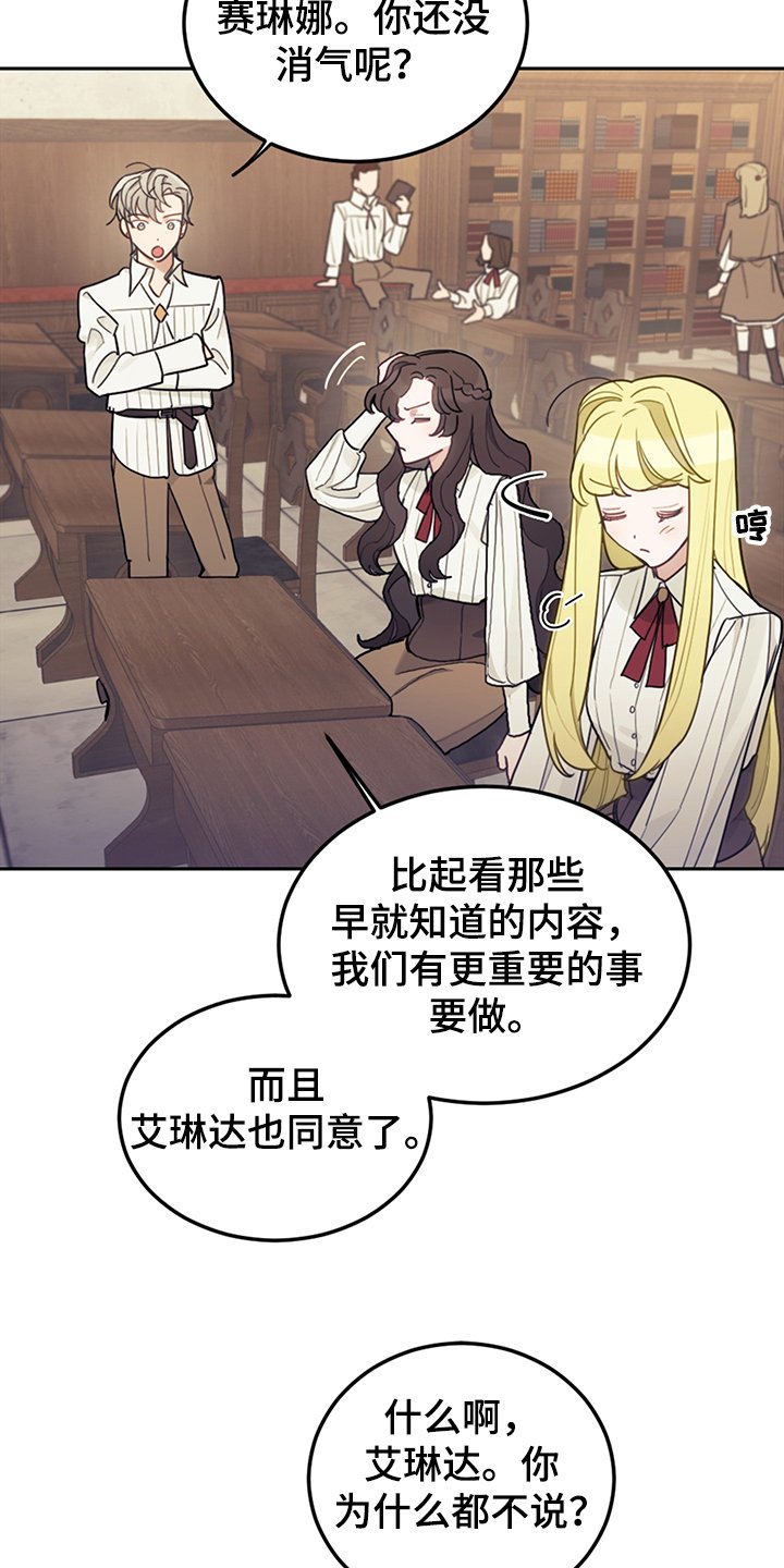 第38章：终于稳定