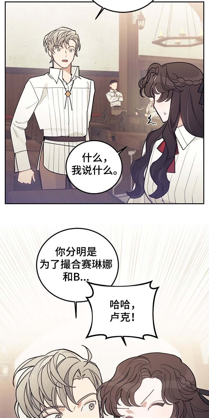 第38章：终于稳定