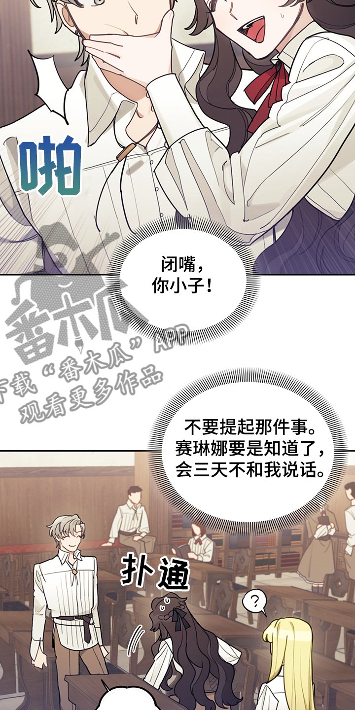 第38章：终于稳定