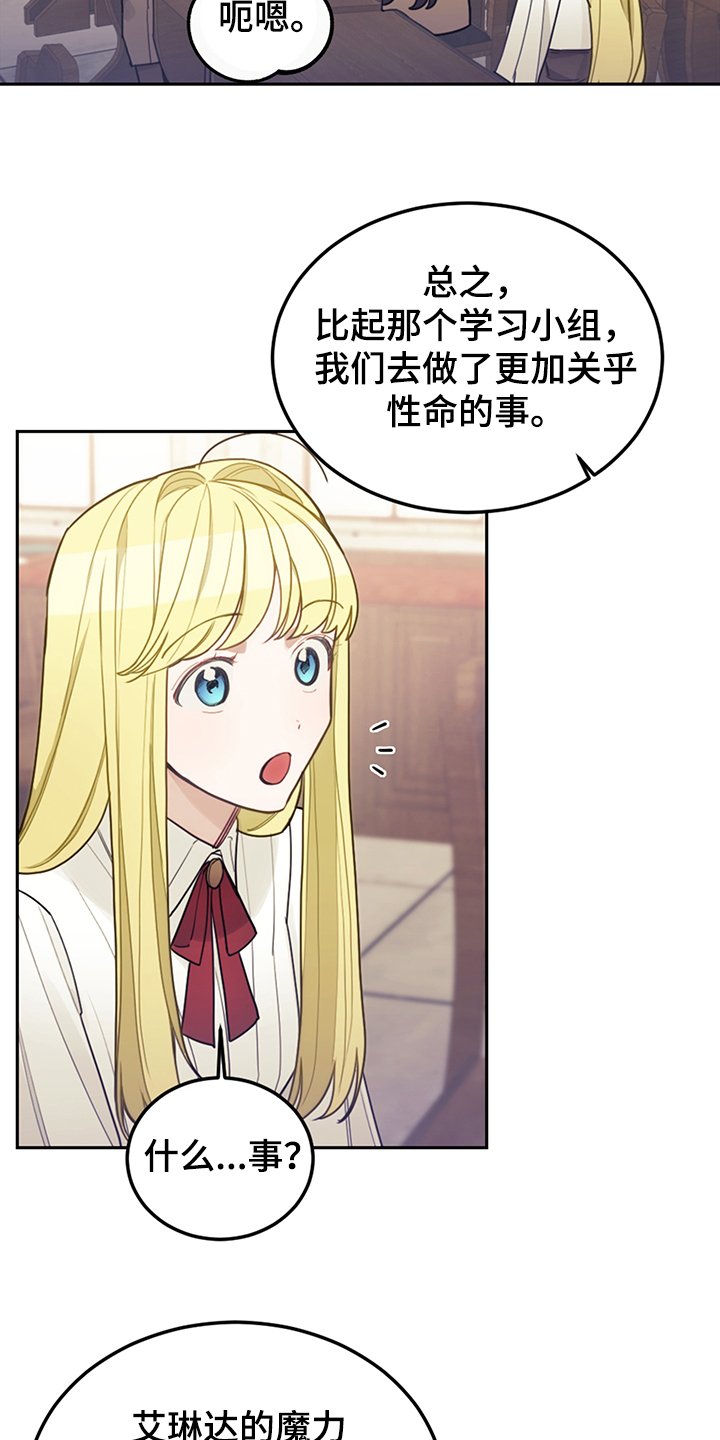 第38章：终于稳定
