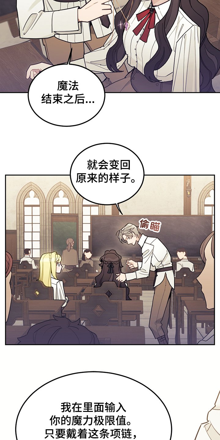 第38章：终于稳定