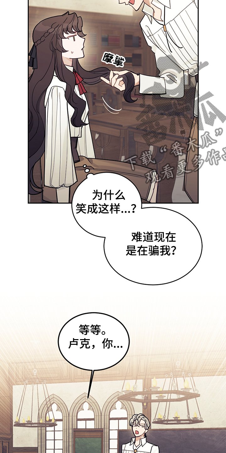 第39章：魔力水平