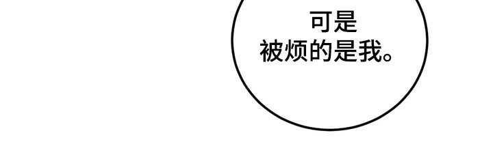 第39章：魔力水平