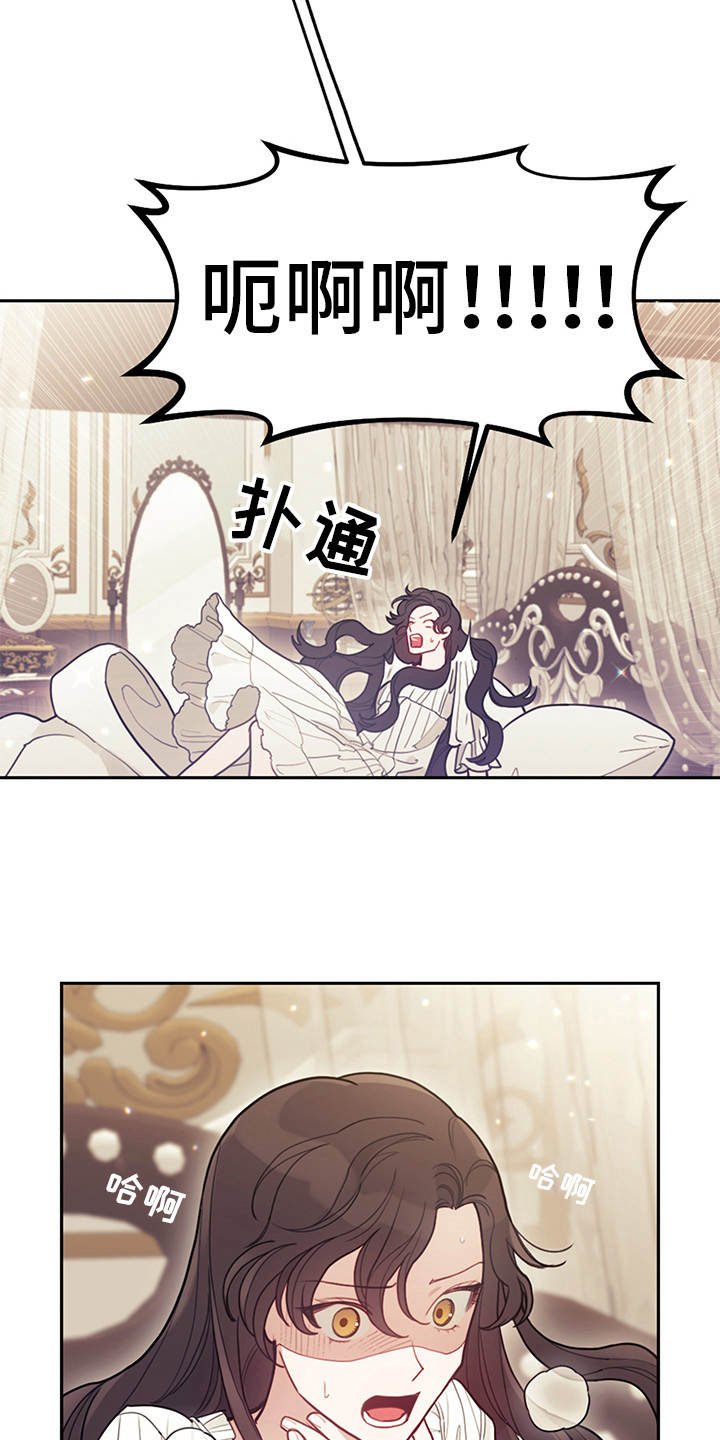 第4章：相同的结局