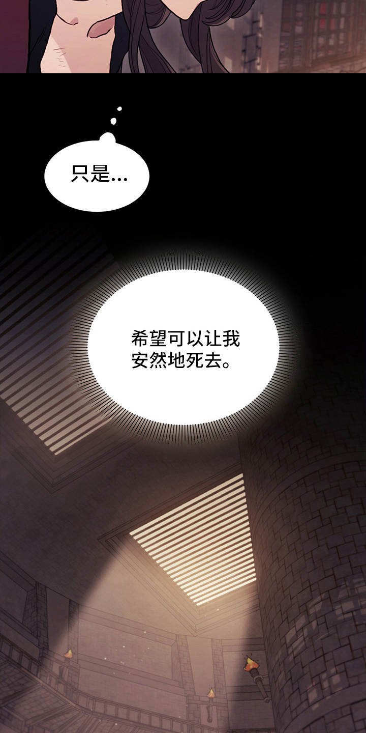 第4章：相同的结局