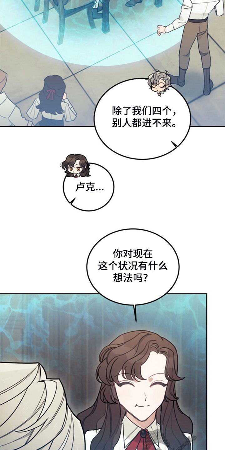 第40章：人怕出名猪怕壮