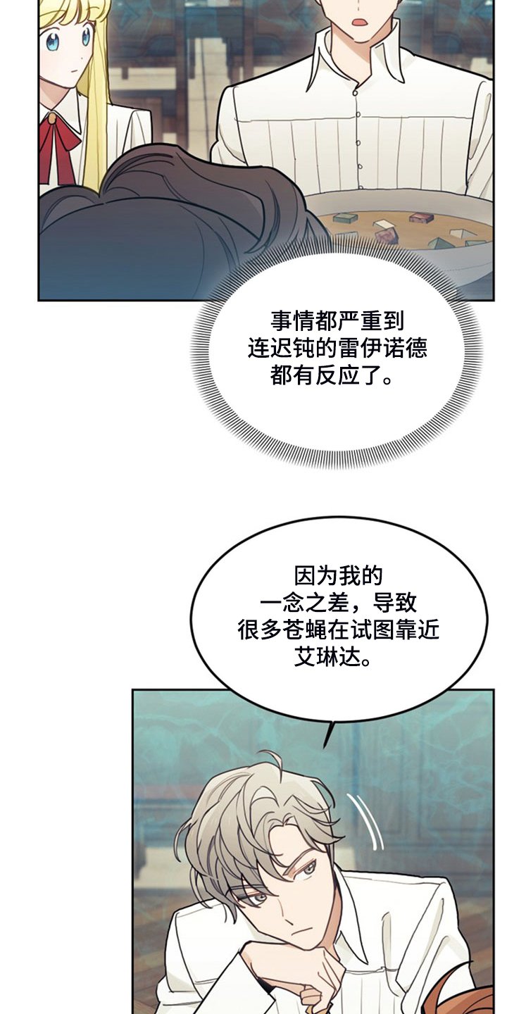 第40章：人怕出名猪怕壮