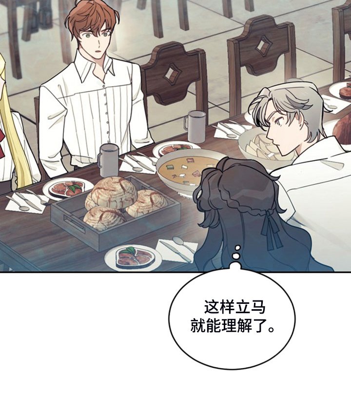 第40章：人怕出名猪怕壮