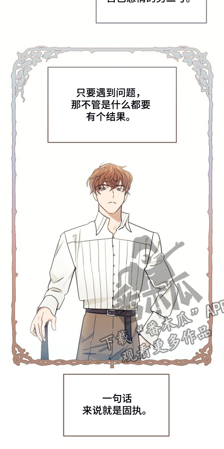 第40章：人怕出名猪怕壮
