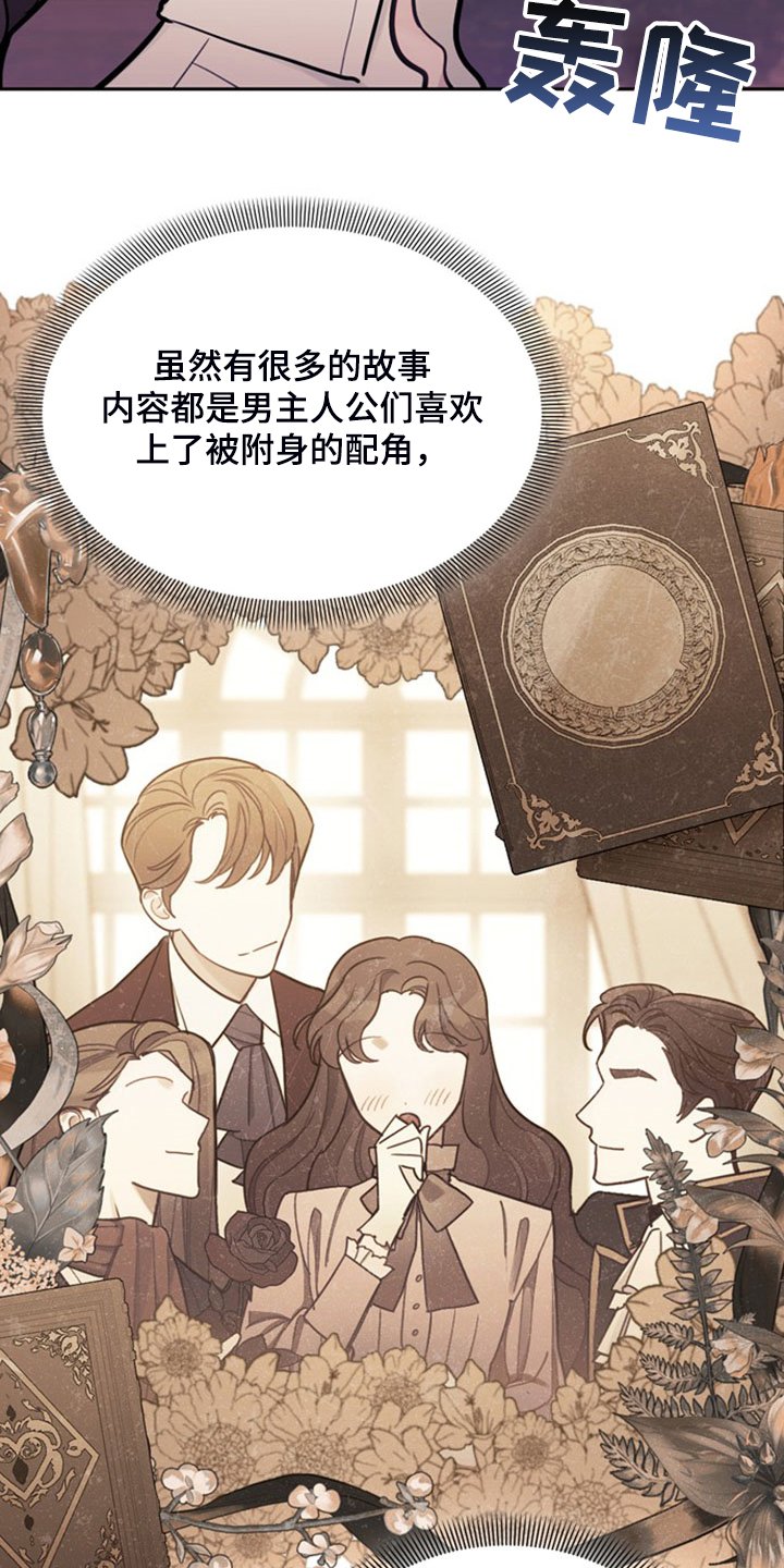 第41章：难道是我