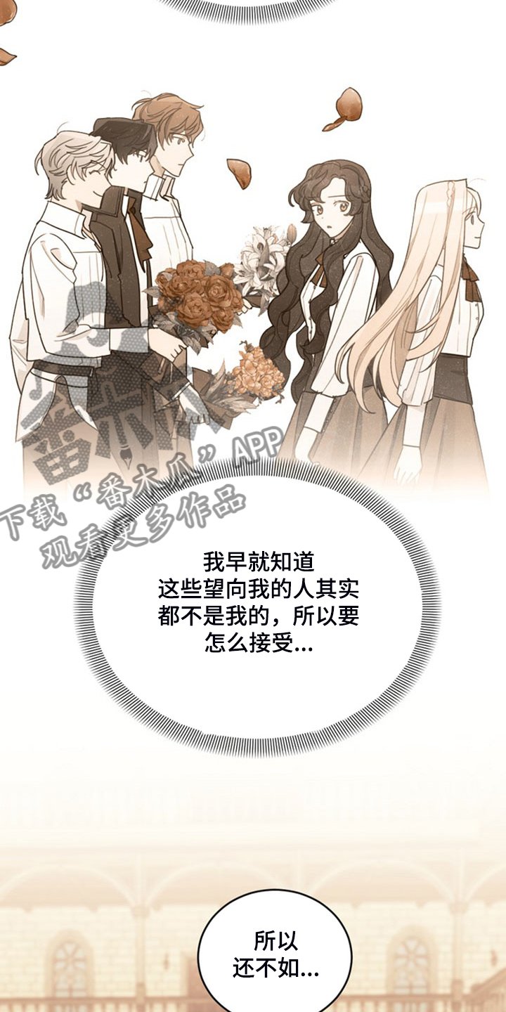第41章：难道是我