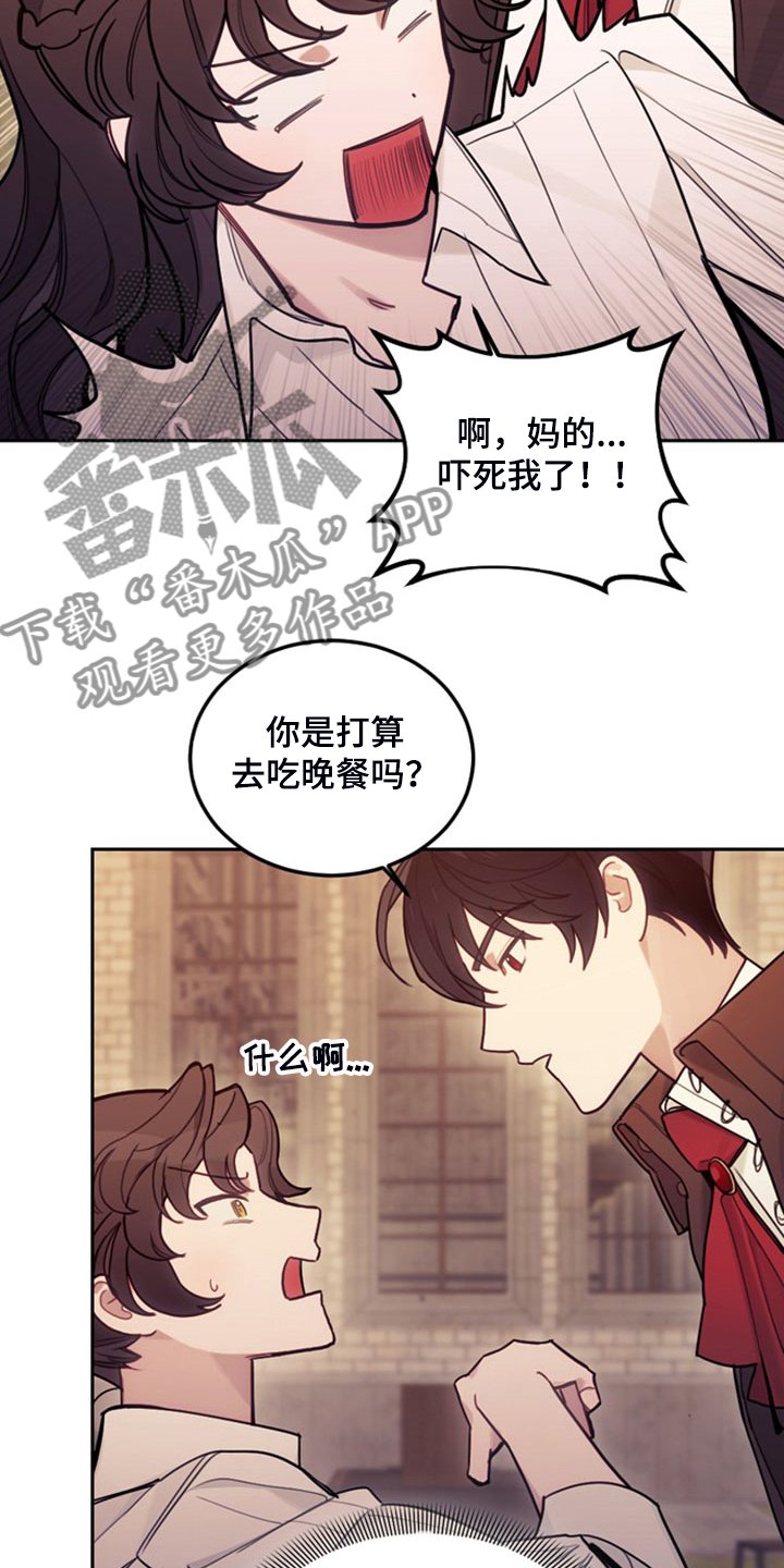 第42章：对你有兴趣
