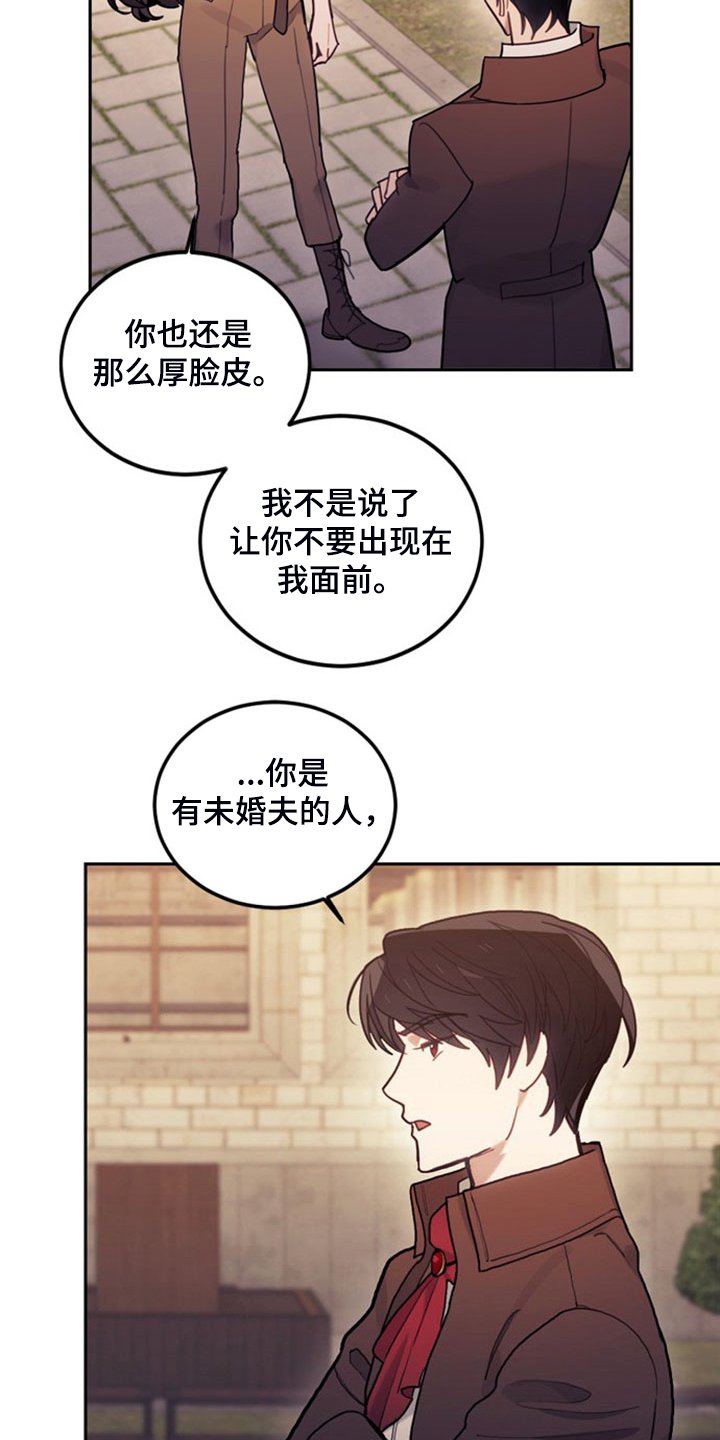 第42章：对你有兴趣