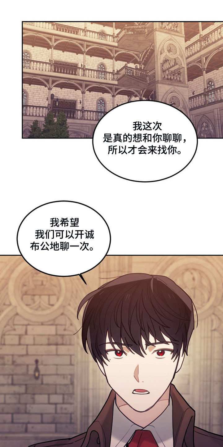 第42章：对你有兴趣