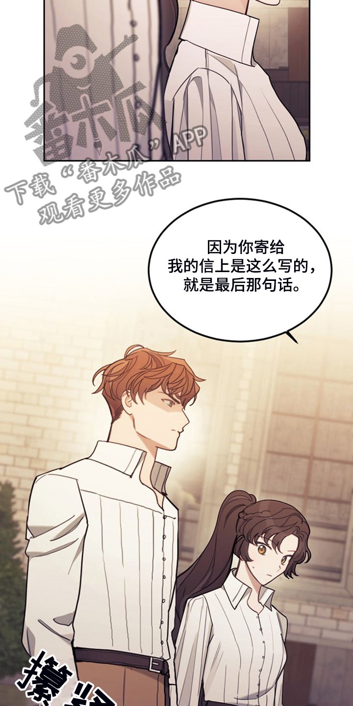 第42章：对你有兴趣