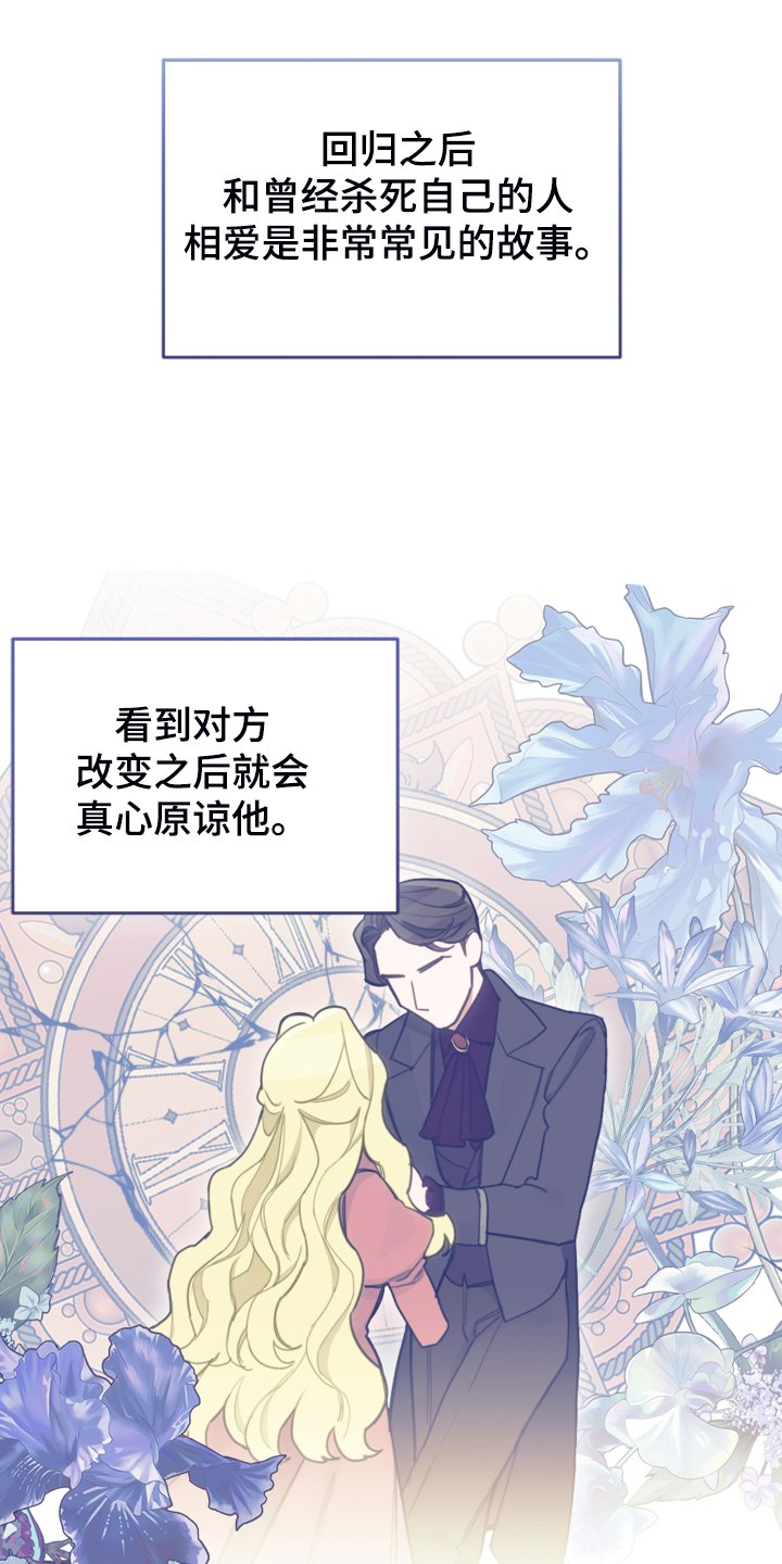 第43章：死不过三