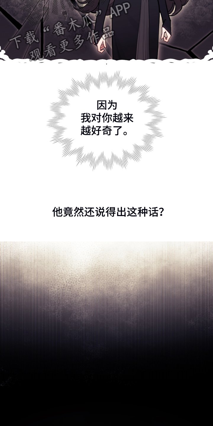 第43章：死不过三