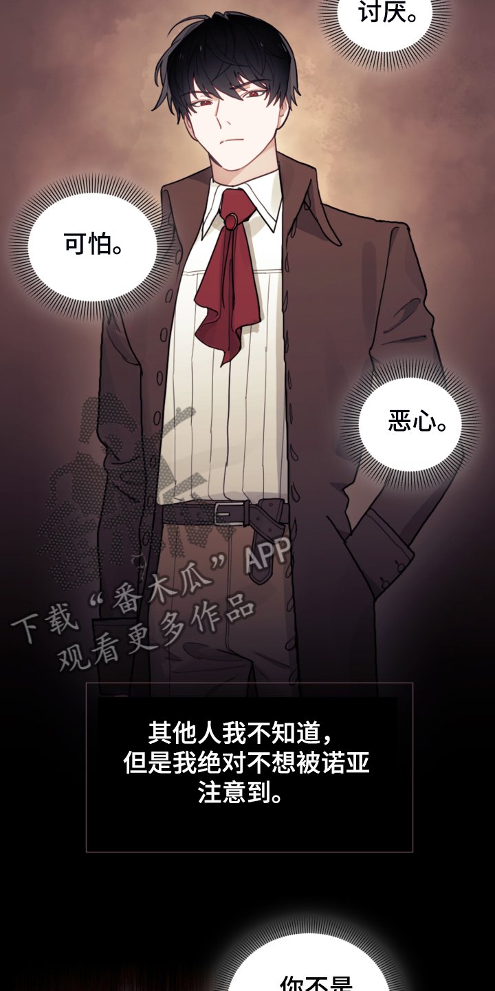 第43章：死不过三