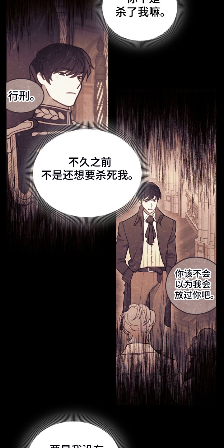 第43章：死不过三