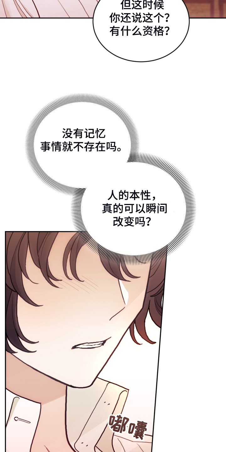 第43章：死不过三